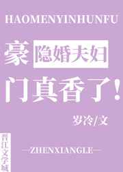 japan wife在线观看
