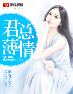 悍匪香小陌
