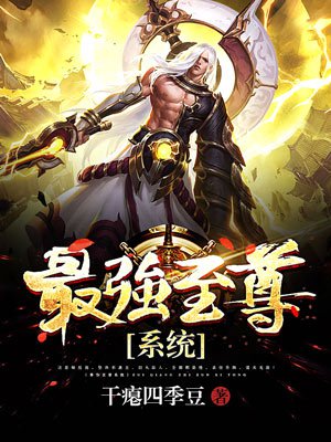 娇妻销魂的3p经历故事