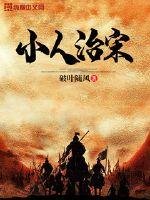 蛇行