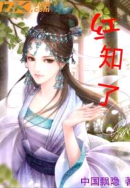 新闻女郎之恋上快感