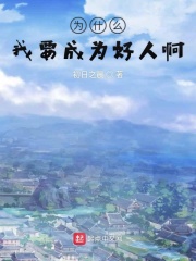 我把母亲弄怀孕两次