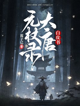 朋友的未婚妻中字