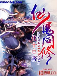 武藤兰的电影