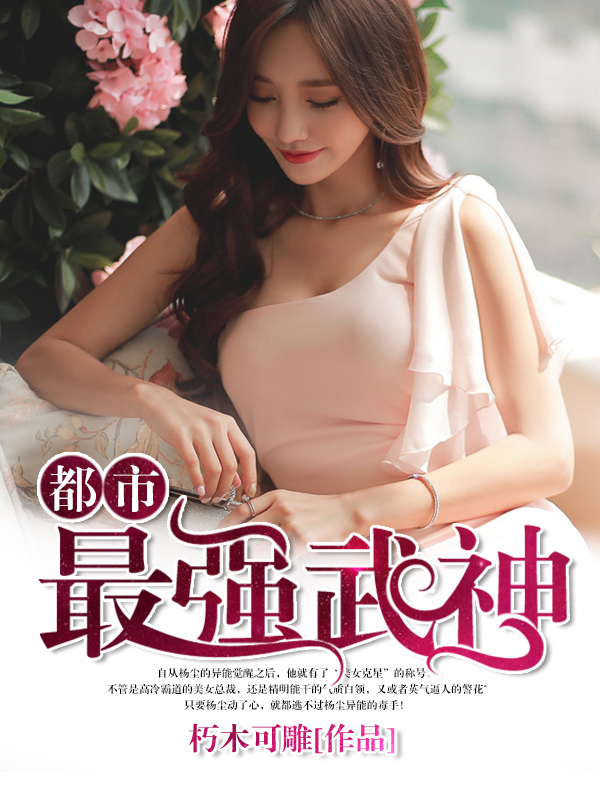 杨丽坤