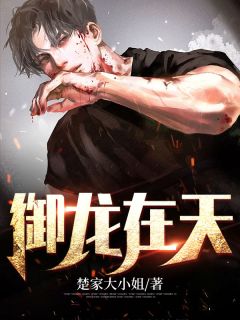 宅男在线观看