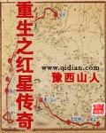 比翼鸟之隐形的帽子
