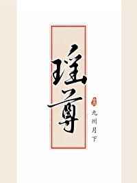 好看的中文字幕