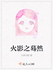 日本徐娘