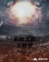史诗战争4中文无敌版
