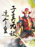 翁熄浪公秦雨