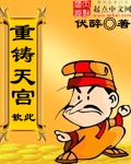龙宫礼奈