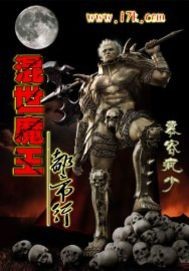人体寿司