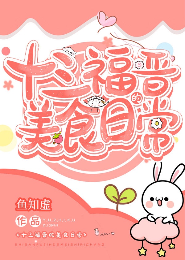 禁忌肉文