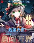 人马畜禽人