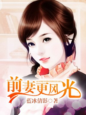 欲望公车之诗晴txt