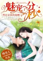 打皮股男打女