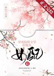 七擒七纵七色魔