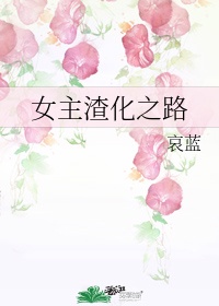 电影瞎子传奇