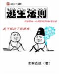 铁三角