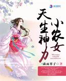 李然紧缚调教