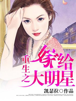 可怜的校花陈若雪14