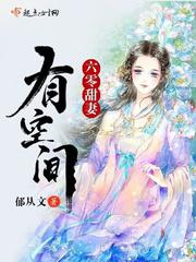 鬼灭之刃无限城全集