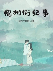 无神世界中的神明活动