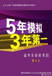 佛系女配穿书日常