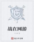 男人团移动版旧版