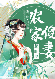 七零年代庶女掌家日常