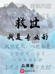 射雕之锦颜倾心