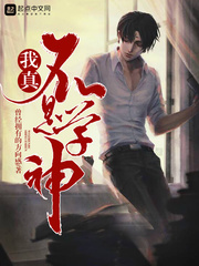 正君责臀板子