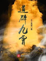 小蝌蚪视频下载污的婚姻一共多少集