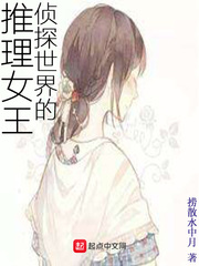 顾少别来无恙唐黎顾知州