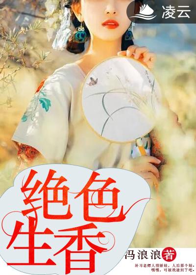 女侠h