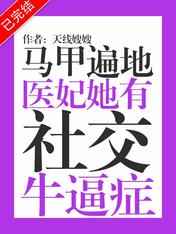 女奥特曼苍月战士高清视频