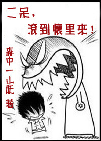 终极一家56集免费观看