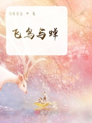 差差差的30分钟无掩盖