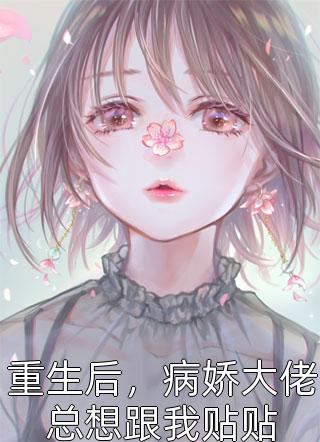 簪中录