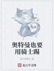 我的故事