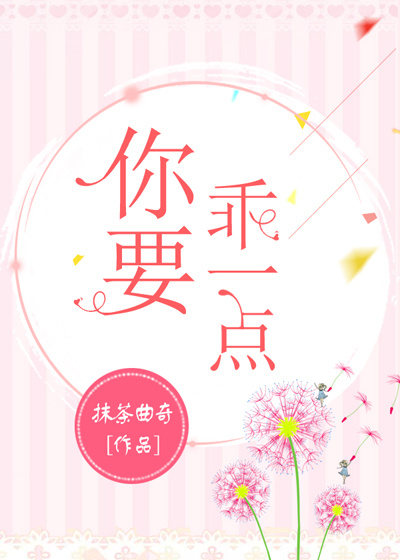 官场女人献身领导