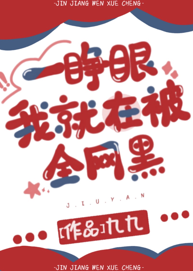 王老五的艰难爱情