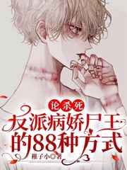秋月爱莉怎么死的