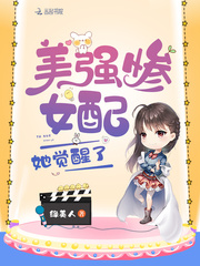 3Q大战详细经过
