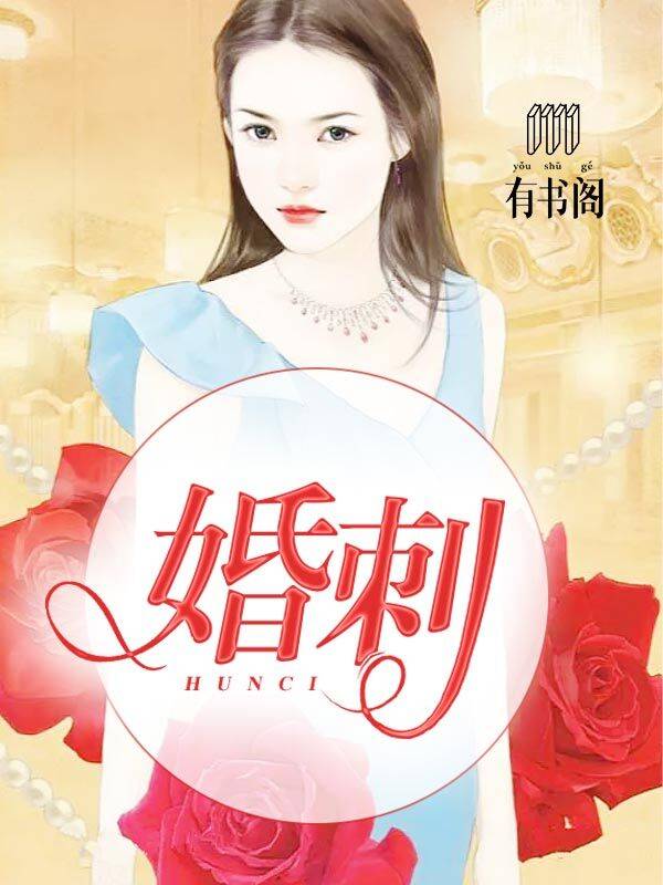 女人逼逼