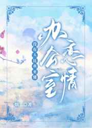 九九视频热线精品视频30