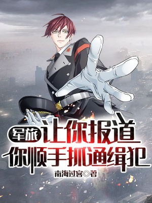 禁忌小说