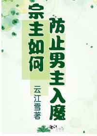 和搜子同屋的日子高清