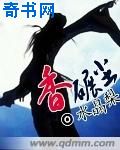 制服丝袜国产在线